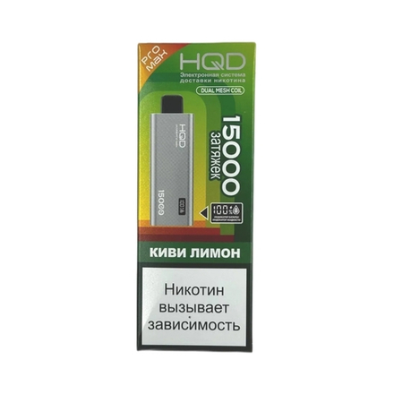 HQD Ultima Pro Max Киви-лимон 15000 затяжек 20мг (2%)