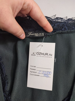 Джемпер Just Believe стильный 58 размер