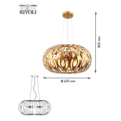 Люстра Rivoli Mitzi 4079-205 5 х Е14 40 Вт дизайн