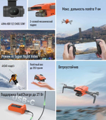 Квадрокоптер Fimi Mini 3