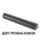 6647/10GL NATURE ODL24 725 черный/металл Уличный светильник IP67 LED 10W 4000K 30° AC85-265V STIMA