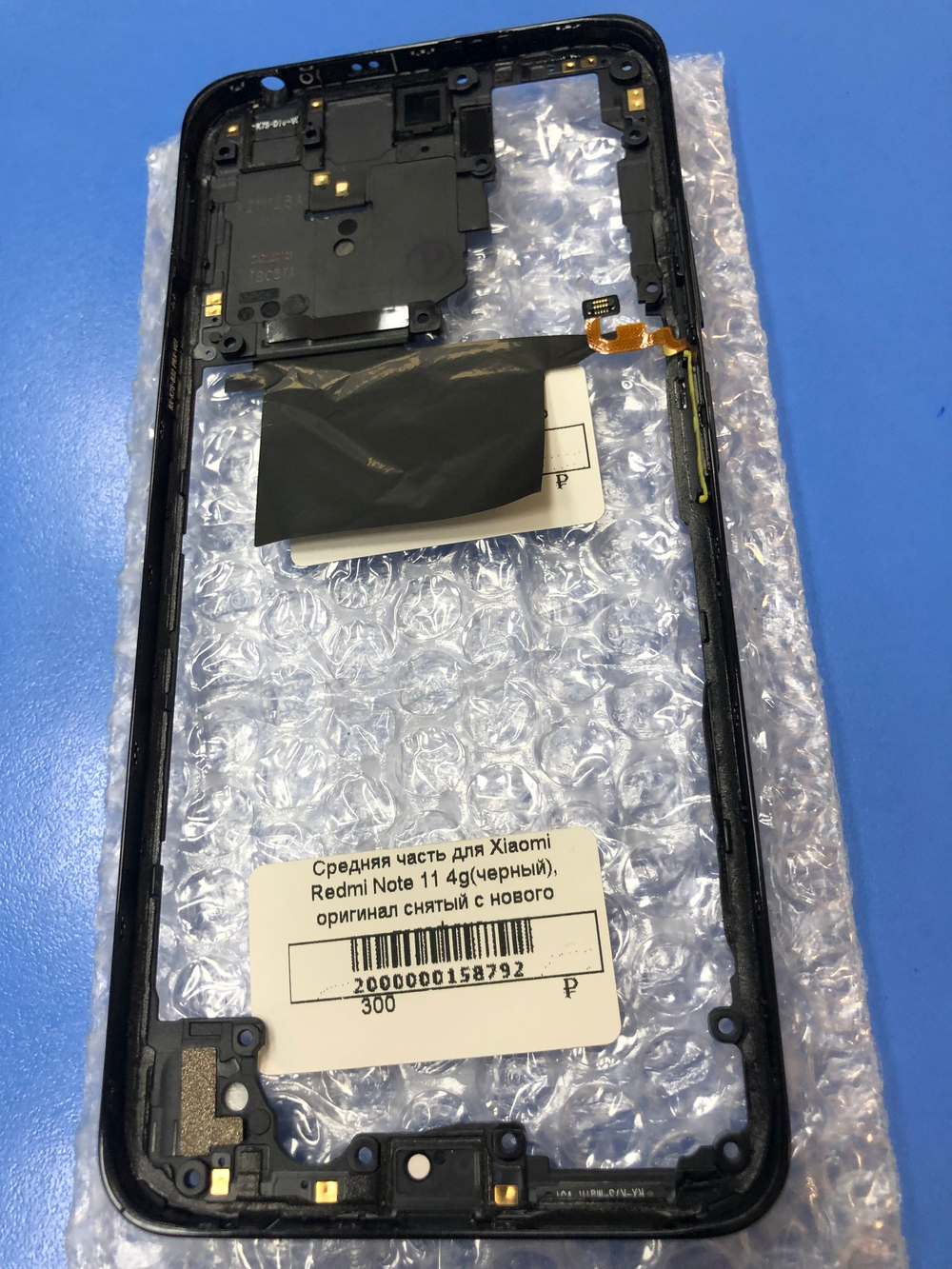 Средняя часть корпуса, чёрная , для Xiaomi Redmi Not 11 4g, Оригинал снятая с нового телефона
