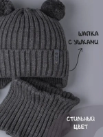 Шапка для мальчика со снудом осенняя