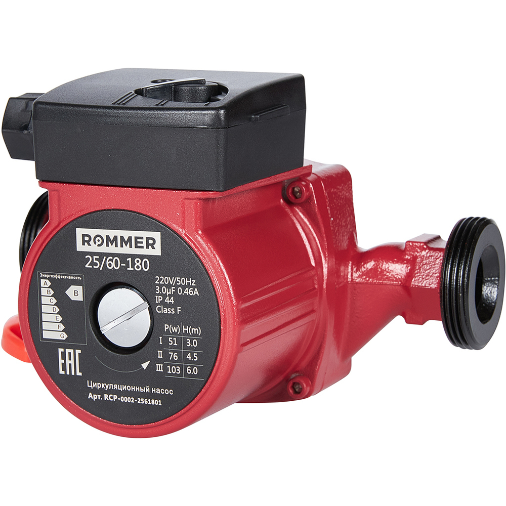 Циркуляционный насос ROMMER для отопления 25/60-180 25-60 180