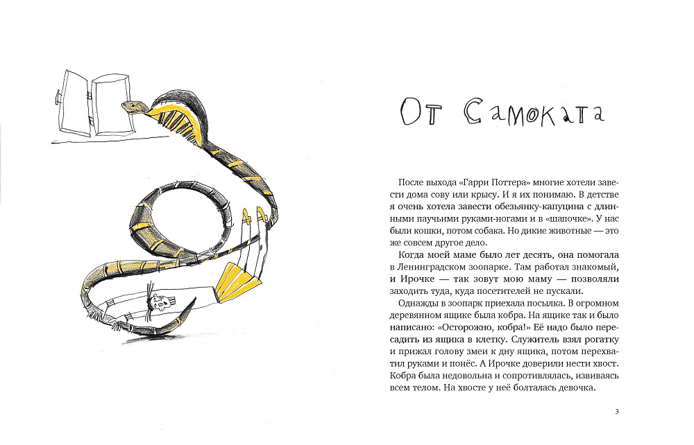 НОВИНКИ 09.04.2026