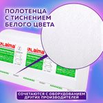 Полотенца бумажные 200 шт., LAIMA (H2) ADVANCED, 2-слойные, белые, 21 пачка, Z-сложение, 111337