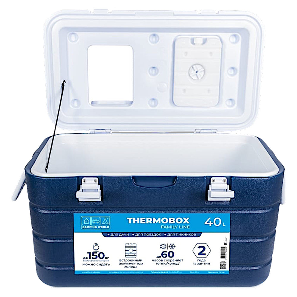 Контейнер изотермический CW Thermobox Family Line 040 41л Синий Белый 64.5х36х37см 3.5кг 60ч Аккумулятор в комплекте 138365