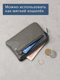 307 - Футляр для ключей Stampa Brio