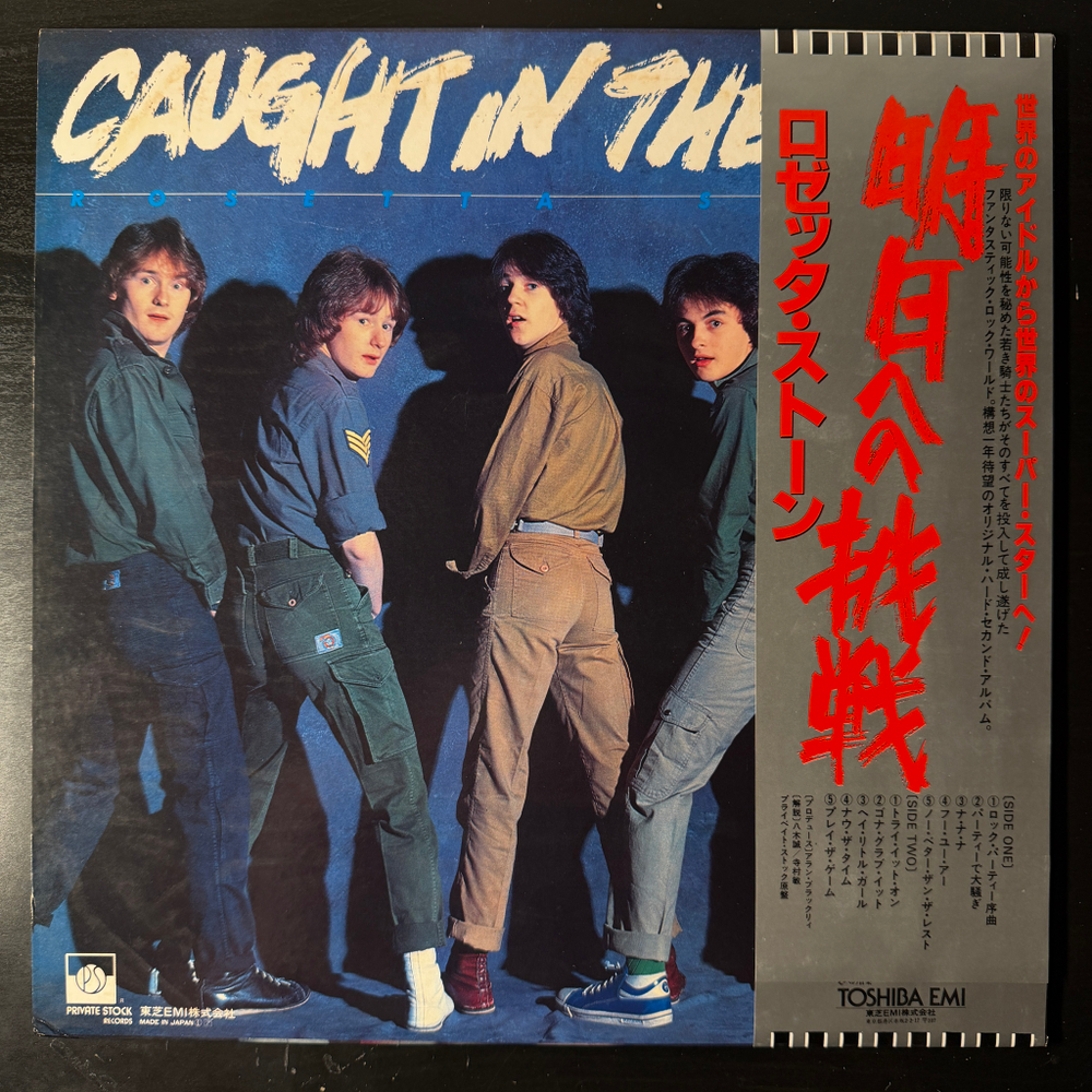 Rosetta Stone – Caught In The Act (Япония 1979г.)