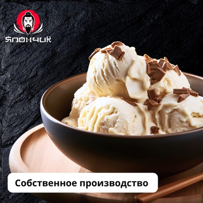 Пломбир 100гр