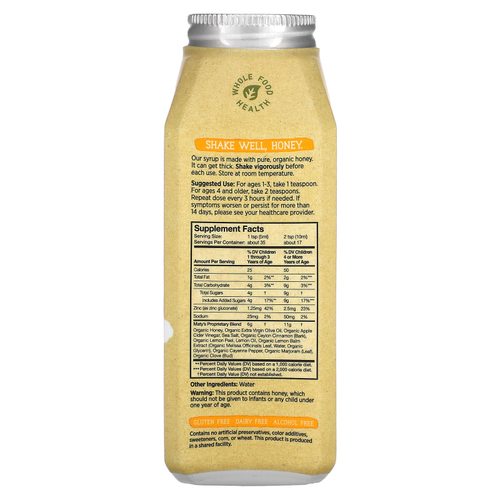 Maty's, Органический детский сироп от кашля, для детей от 1 года, 177 мл (6 жидк. унц.)