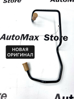 Трубка тормозная задняя правая Фольксваген Поло, Шкода Рапид. 1J0614750. Оригинал.