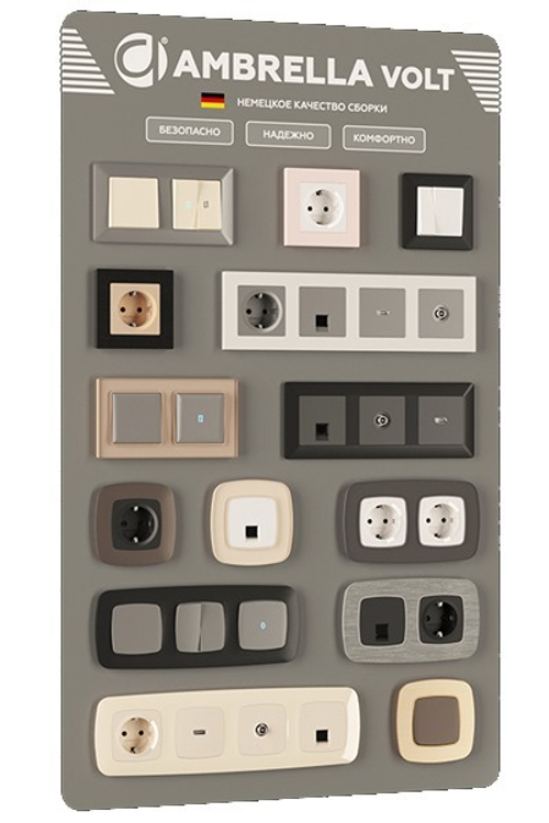 Настенный стенд 28 поста 510х860 мм (Ambrella Volt)