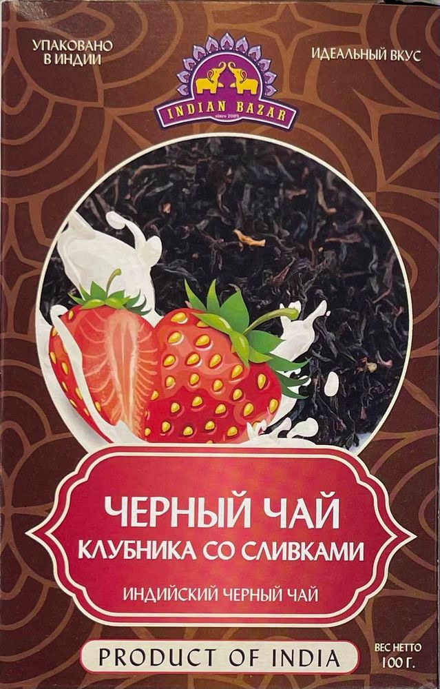 Чай Indian Bazar Strawberry Cream Black Tea Черный клубника со сливками (в коробочке) 100 г