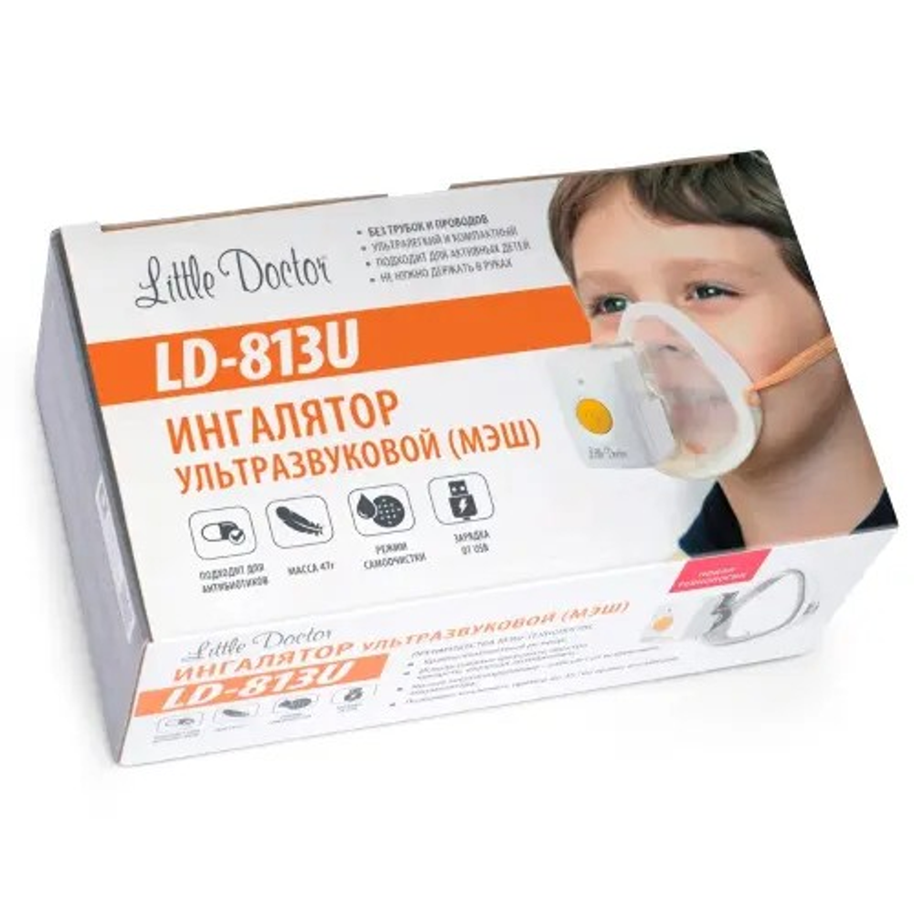 Ингалятор LD-813U ультразвуковой (МЭШ)