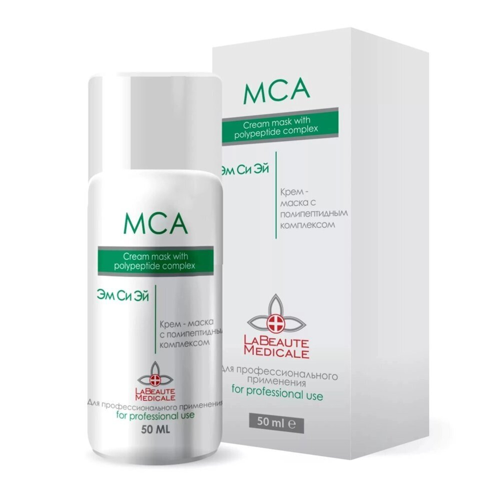 La Beaute Medicale Крем-маска для лица с пептидным комплексом MCA  cream mask Теперь с 2 пептидами.