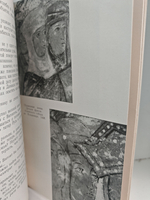 Андрей Рублев (ЖЗЛ)