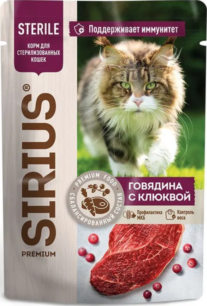 SIRIUS для Стерилизованных кошек Говядина с Клюквой 85гр.*24шт.