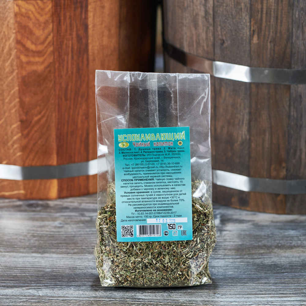 Чайный напиток травяной, п_п 150гр, Успокаивающий_1.jpg Чайный напиток травяной, п_п 150гр, Успокаивающий_1.jpg