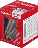 ЗУБР М8 х 105 мм, клиновой анкер, 40 шт (302032-08-105)
