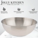 Миска-салатник Jolly Kitchen с мерной шкалой нержавеющая сталь 25 см