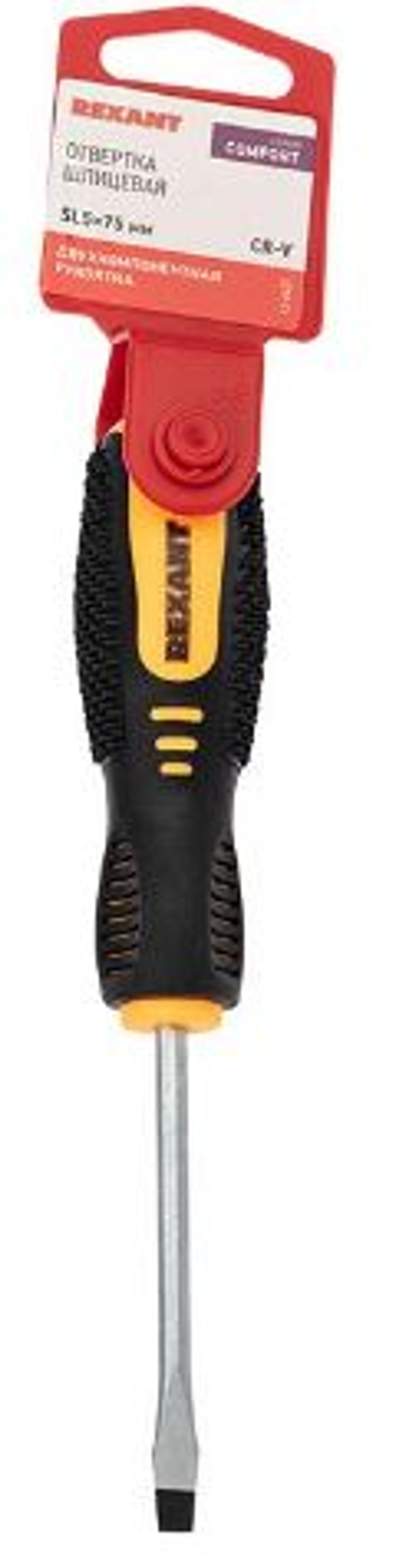 Отвертка  5,0* 75мм  ПЛОСКАЯ Магнитная REXANT" SL 126427