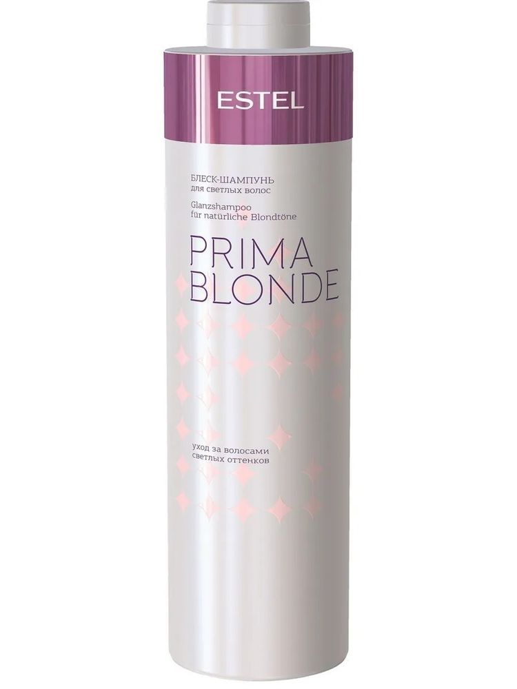 ESTEL PRIMA BLONDE Блеск-шампунь для светлых волос, 250 мл