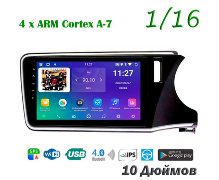 Topway TS7 1+16GB 8 ядер для Honda Grace 2014-2020