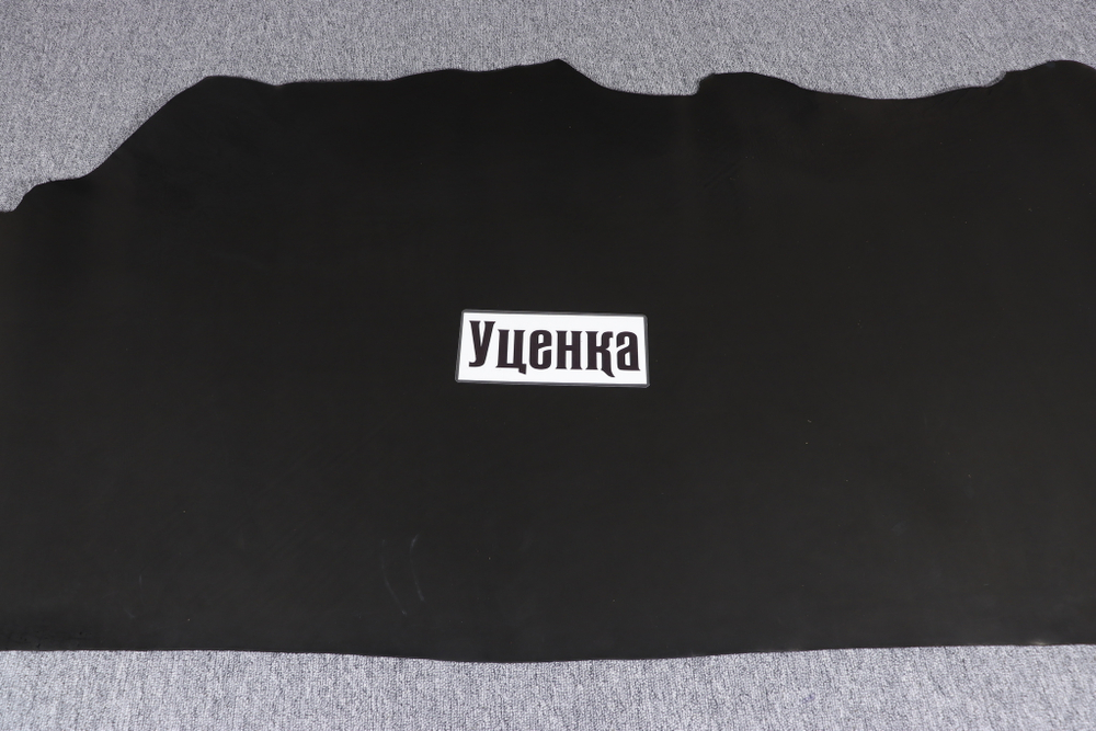 Уценка: 1,8-2,2 Юфть черная 159 дм²