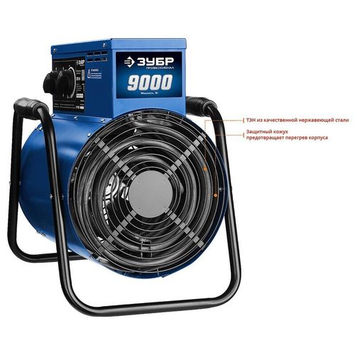 Тепловая пушка электрическая Зубр ЗТП-9 - [9 кВт / 380В]