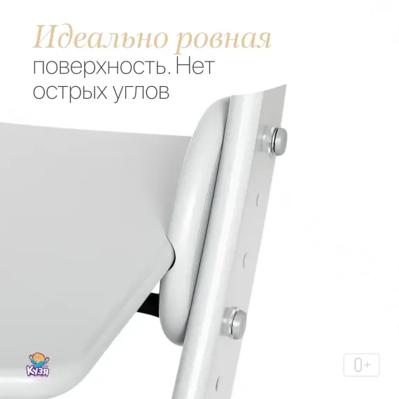 Растущий стул "ПАВЛИН"+, серый - фото: 8