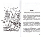 На восходе солнца. Тимофей Веронин