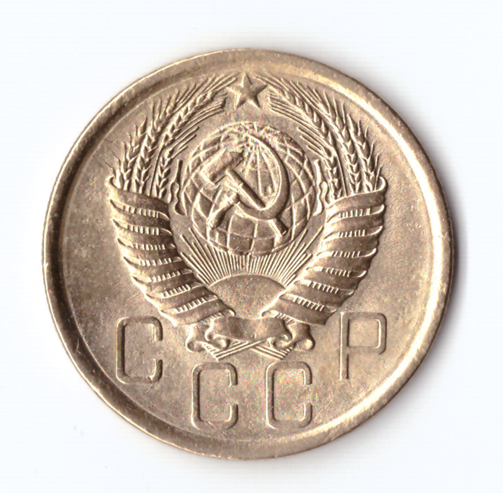 5 копеек 1956 VF+