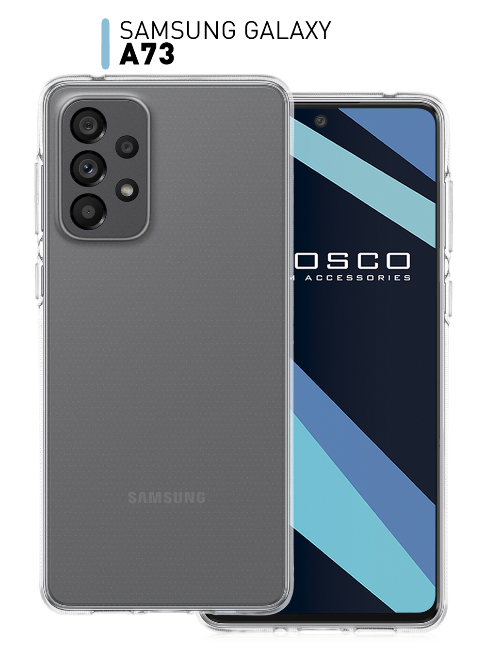 Чехол ROSCO для Samsung Galaxy A73 оптом (арт. SS-A73-TPU-TRANSPARENT)