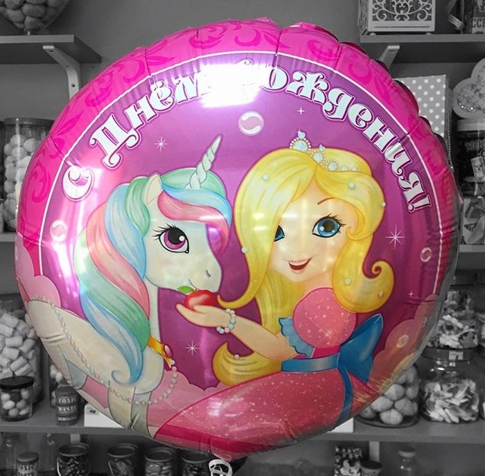 Фольгированный шар «С днём рождения» #24892