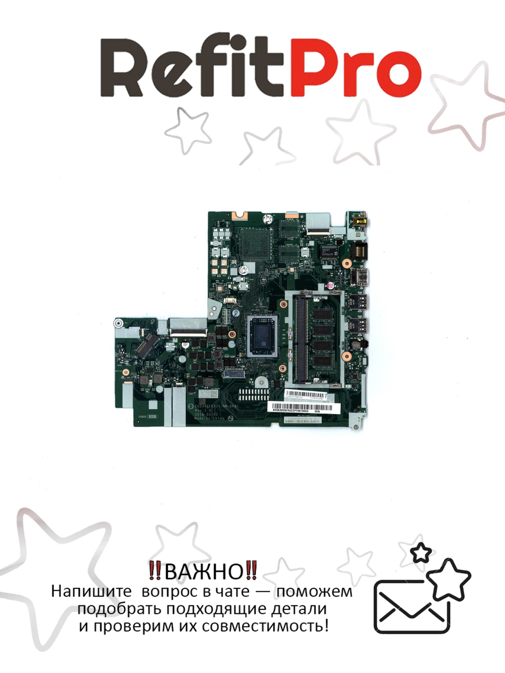 Материнская плата для ноутбука Lenovo ideapad 330-15ARR NM-B681 AMD R3-2200U UMA 4G WIN (5B20R56763), оригинал