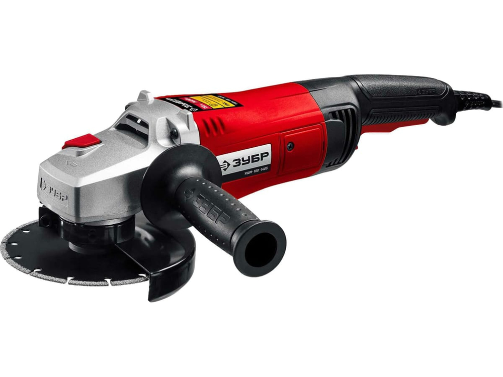 Шлифмашина угловая ЗУБР 150мм 1400Вт