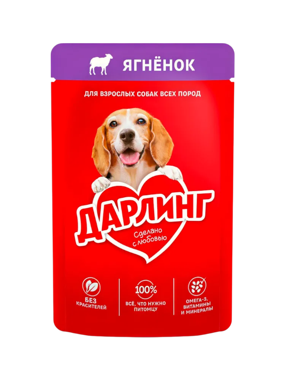 Darling Влажный корм для собак ягнёнок в подливе, 75 гр.