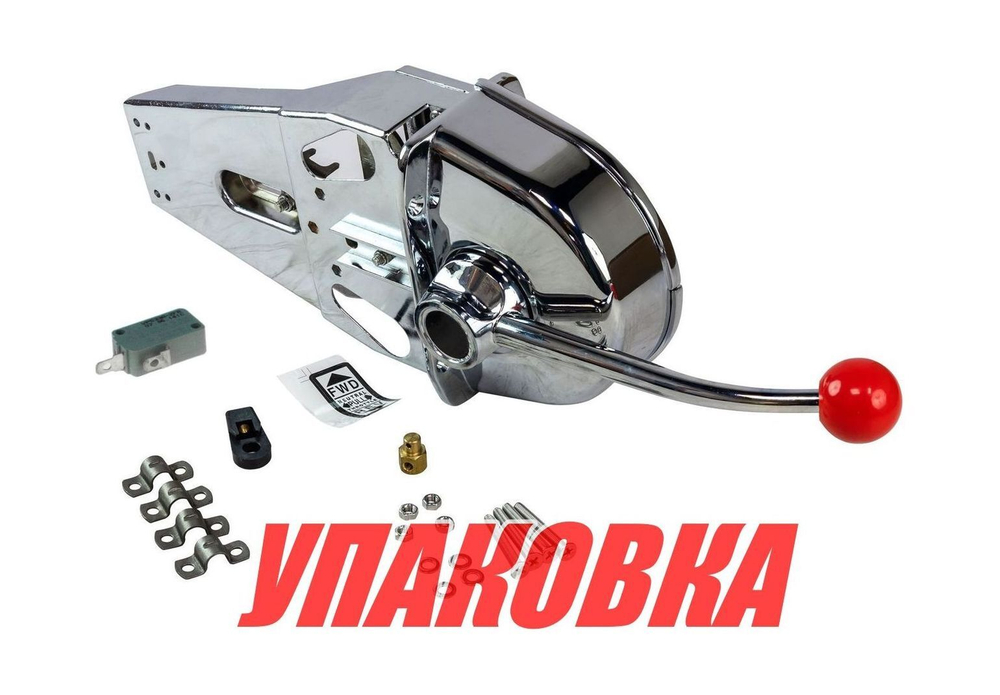 Дистанционное управление однорычажное с кнопкой, Marine Rocket (упаковка из 2 шт.)