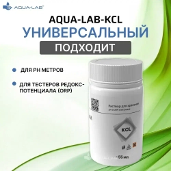 Раствор для хранения электродов pH и ORP 55 мл