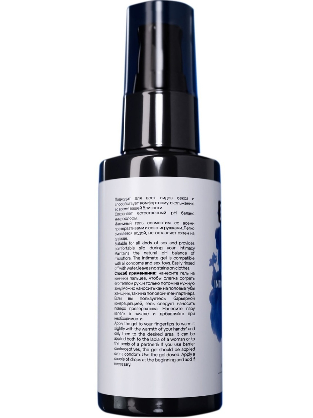 Анальный гель «Anal Intimate Gel» 50 мл