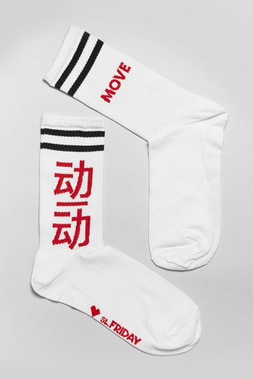 Носки st.Friday Двигайся!
