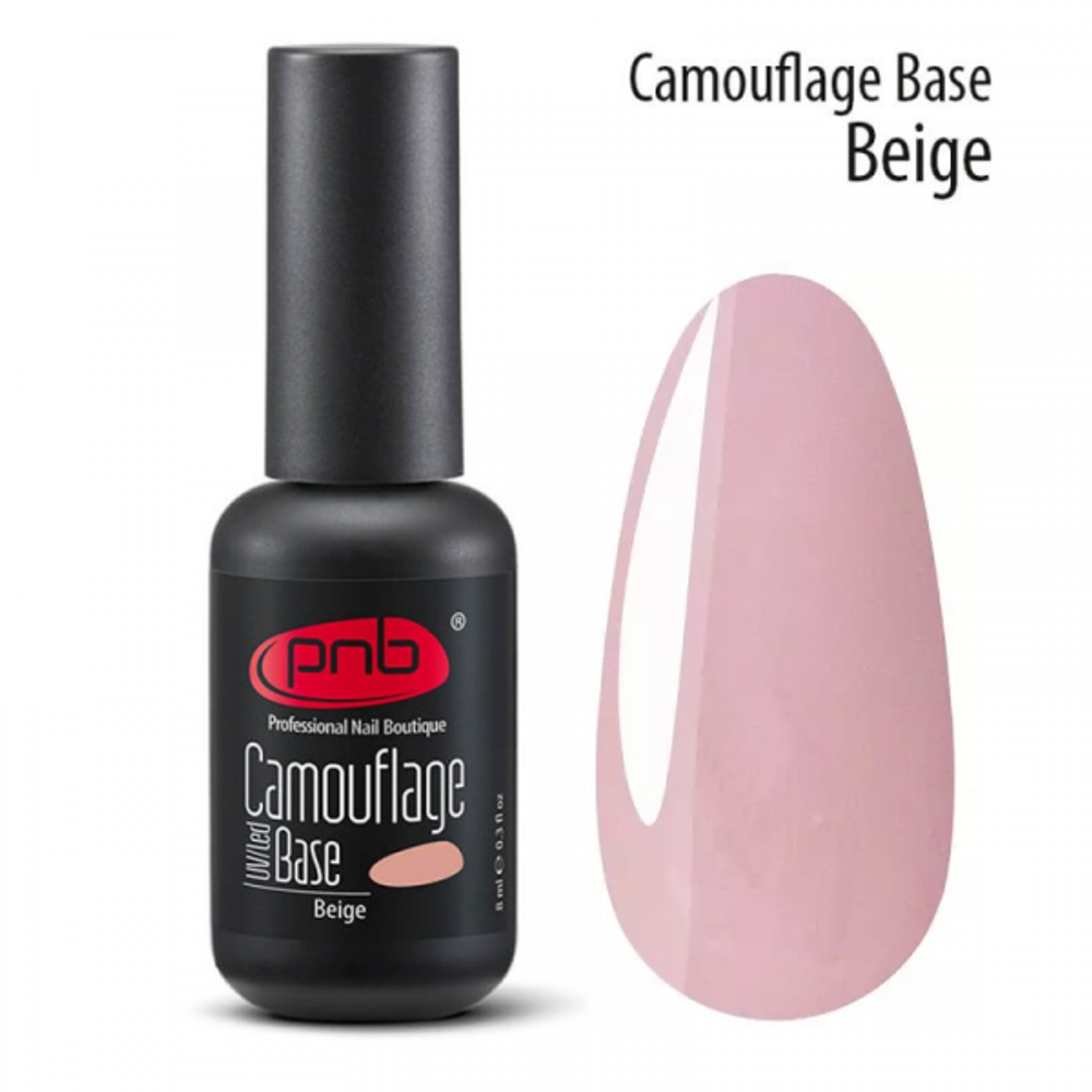 База камуфлирующая каучуковая PNB бежевая 17 мл УФ/ЛЕД/Camouflage Base PNB Biege 17 ml UV/LED