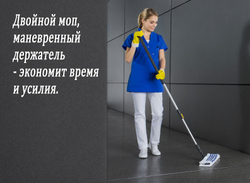 Держатель мопа Twixer 40 см, 0034