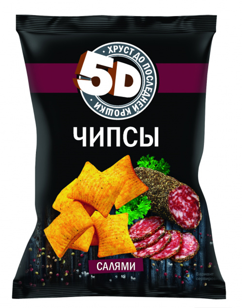 Чипсы "5D" со вкусом салями 45гр*40шт