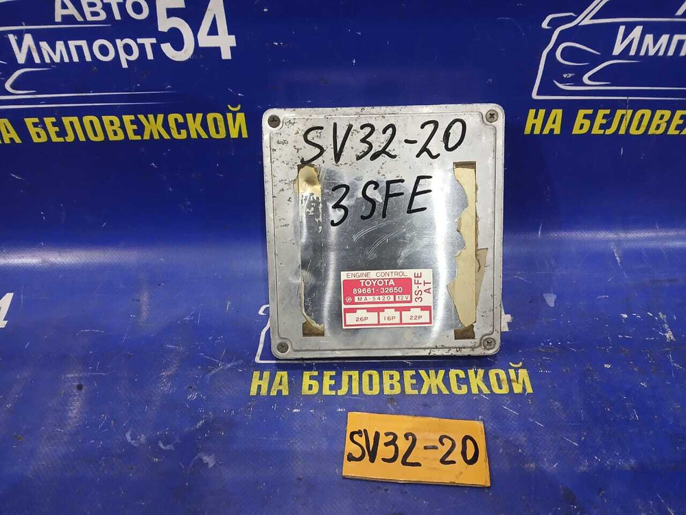 Компьютер двигателя TOYOTA CAMRY 1991