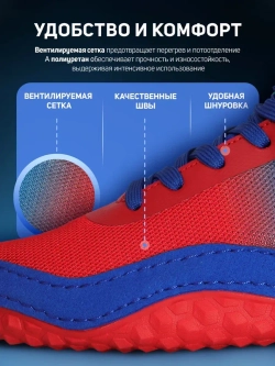 Борцовки Rage Falcon