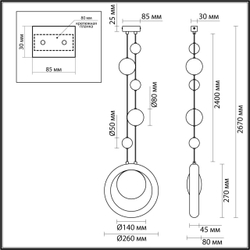 Подвесной светильник 5443/1 ODEON LIGHT SATURN