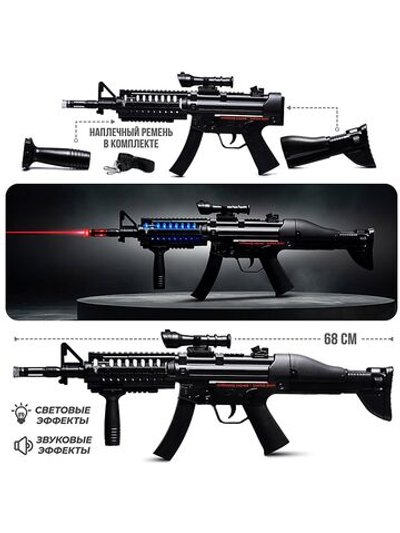 Автомат игрушечный Выстрел