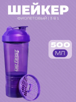 Шейкер 3 в 1 1352